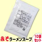  круг 2 тест . ramen суп 34g×10 пакет доставка отдельно тест . ramen суп 