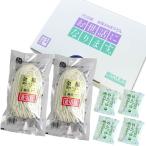  золотой удача оригинальный сырой .. udon 250g×2 пакет + заправка ×4 пакет имеется комплект 