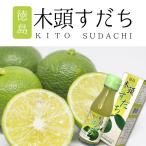  дерево голова .....100ml 1 шт. Сикоку Tokushima . земля производство название производство товар сувенир специальный продукт 
