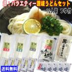  бесплатная доставка супер! варьете -.. udon (10 порции ) подарок по случаю конца года внутри праздник . подарок ответ . видеть Mai . новое здание праздник . подарок и т.д. рекомендация!