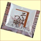 鎌田醤油製そばつゆ15ml×30袋 送料別 そば つゆ 年越し そばつゆ