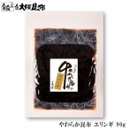  мягкость . ткань вёшенка степная 90g закуска цукудани . ткань . ткань угол порез . ткань закуска цукудани рис. .. гарнир приправа фурикакэ 