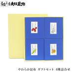  мягкость . ткань 4 вид подарок комплект .. предмет для несессер ввод закуска цукудани . ткань . ткань угол порез . ткань закуска цукудани рис. .. гарнир приправа фурикакэ 