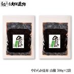  мягкость большой пакет плоды зантоксилума 500g×2 плоды зантоксилума san ... закуска цукудани . ткань . ткань рис. .. гарнир приправа фурикакэ химия приправа не использование без добавок .. предмет не использование 