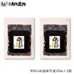  мягкость большой пакет имбирь 450g×2 сырой . имбирь закуска цукудани . ткань . ткань рис. .. гарнир приправа фурикакэ химия приправа не использование без добавок .. предмет не использование 