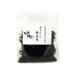 . ткань прошлое в то время как. соль . ткань 100g Hokkaido производство соль . ткань приправа фурикакэ соль ... местного производства . ткань использование рис. ..