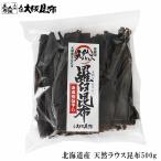  Hokkaido производство натуральный la незначительный . ткань для бизнеса 500g..... ткань ... ткань местного производства . ткань ..... суп японская кухня бесплатная доставка 