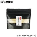  рука .. futoshi белый .... ткань 30g мягкий ... сильный белый часть. .. тест. . другой . ткань ...