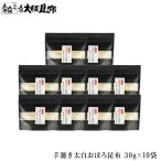  рука .. futoshi белый .... ткань 30g×10 пакет мягкий ... сильный белый часть. .. тест. . другой . ткань ...