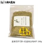 . ткань только . сделал . ткань приправа фурикакэ 100g Hokkaido производство . ткань закуска цукудани маленький порез .... темно синий b закуска ... Отядзукэ .. суп 