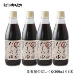 . ткань магазин. суп заправка 360ml 4 шт. комплект бесплатная доставка 