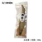 книга@..( мужчина .)260g бесплатная доставка 