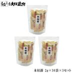 книга@..2g×30 пакет 3 комплект .книга@. и ... стружка .. стружка сушеного тунца-бонито ..книга@.. толщина .... стружка и ......