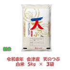 �V�� �ߘa�W�N�Y ��� �V�̂� ���� 5kg �~ �R�� �P�T�L�� ���k�`�֐� ������ �Ɩ��p �@�l