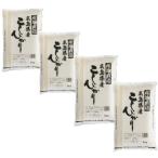 Yahoo! Yahoo!ショッピング(ヤフー ショッピング)（3年産） 広島県産コシヒカリ 精白米 20kg （5kg×4袋） お得セット　