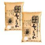 Yahoo! Yahoo!ショッピング(ヤフー ショッピング)米10kg　広島県産　大特価（4年産） 広島県産 あきろまん 精白米 10kg （5kg×2袋） お得セット　