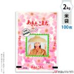 米袋 ラミ フレブレス 