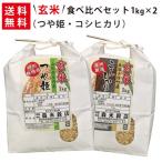 【送料無料(北海道・�