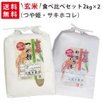 【送料無料(北海道・�