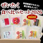 【送料無料(北海道・�