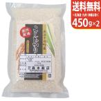 【お試し米！送料無料