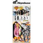 【メール便可】ハヤブサ ひとっ飛び 飛ばしサビキ 蓄光スキン レッド&フラッシュ HS353
