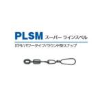 [ почтовая доставка возможно ] Fuji промышленность super линия s bell PLSMLSR0.7