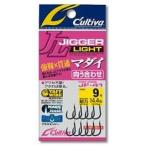 【メール便可】カルティバ【鯛ラバ用フック】ジガーライト マダイ 向こう合わせ　JF-41