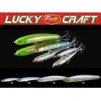 【メール便可】ラッキークラフト　ワンダー60