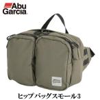 Abu Garcia(アブ・ガルシア)　ヒップバッグスモール3