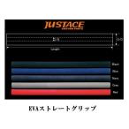 Justace(ジャストエース) 硬質EVAストレートグリップ ブラック SRG28-50EBK