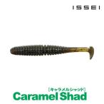 【メール便可】一誠[issei]　キャラメルシャッド　3.5インチ
