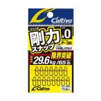 【メール便可】カルティバ　剛力(ごうりき)スナップ　P-38