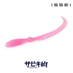 一誠[issei]　海太郎　サビキ的 2インチ