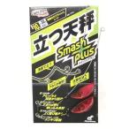 ハヤブサ　ライトショット 立つ天秤 スマッシュプラス　10号　P174【メール便可】