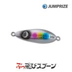 ジャンプライズ　ぶっ飛びスプーン　30g【メール便可】