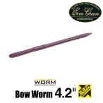 エバーグリーン　ボウワーム4.2インチ 高浮力モデル【メール便可】