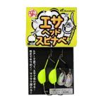 ハヤブサ　エサで遊ぼう エサヘッド スピナべ　15g　HE133【メール便可】