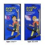  вода Land Чужой плоскогубцы [ почтовая доставка возможно ]