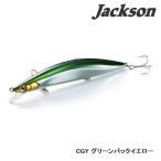 ジャクソン　アスリートプラス 12SVG　シンキング　北海道カラー【メール便可】