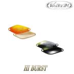 ヴァルケイン　ハイバースト　1.8g【メール便可】