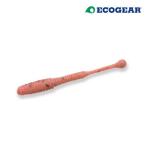 エコギア　熟成アクア　シラス　2インチ【メール便可】