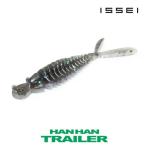 一誠[issei]　ハンハントレーラー　2.6インチ【メール便可】