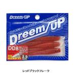 DreemUp(ドリームアップ)　ドリームダート8　2.5インチ　北海道SPカラー【メール便可】