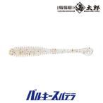 一誠[issei]　海太郎　バルキースパテラ　1.8インチ　2025年新色【メール便可】