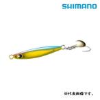 シマノ オシア フォールショット ブレード 100g JU-W10X【メール便可】