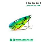 一誠[issei]　G.C.マイクロザリメタル　5g【メール便可】