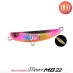 DUO(デュオ) ビーチウォーカー フリッパー MB22　2026年限定カラー【メール便可】