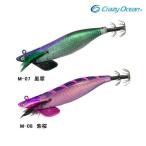 クレイジーオーシャン　ティップランナー　3.0号　松浦テグスオリジナルカラー【メール便可】