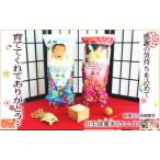 結婚式 体重米 ウエイトライス 披露宴 贈答 記念品 両親 プレゼント ギフト 名入れ 写真付き お米 あかちゃん米・新婦用